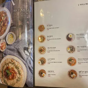 한끼맛있다 리뷰 사진
