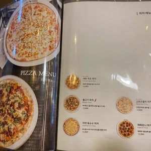 한끼맛있다 리뷰 사진