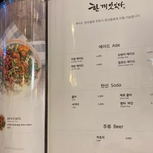 한끼맛있다 리뷰 사진