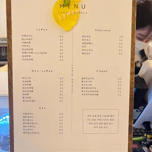 레몬버베나 리뷰 사진