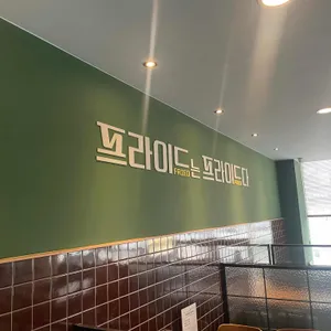 치킨다움 리뷰 사진
