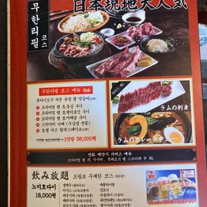 히츠지야4.5 리뷰 사진
