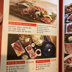 히츠지야4.5 리뷰 사진