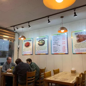 보리향기 본점 리뷰 사진