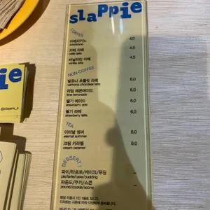 슬랩파이 리뷰 사진