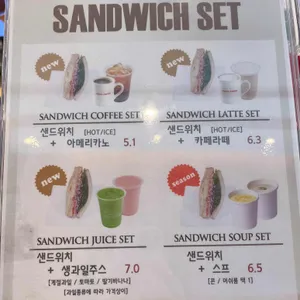 아리스타커피 리뷰 사진