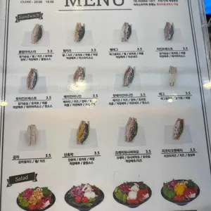 아리스타커피 리뷰 사진