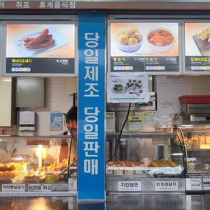 미스터톡톡 리뷰 사진