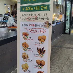 미스터톡톡 리뷰 사진