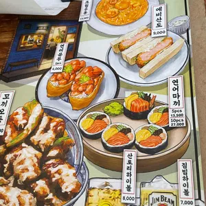 푼푼 사진