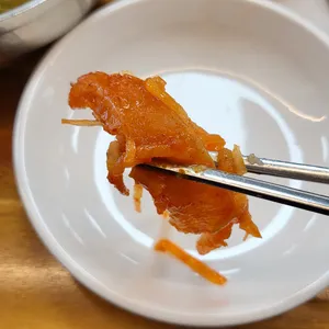 삼학집 리뷰 사진