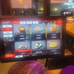 역전할머니맥주 리뷰 사진