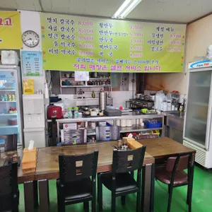 옛날그맛 리뷰 사진