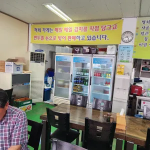 옛날그맛 리뷰 사진