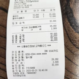 옛날그맛 리뷰 사진