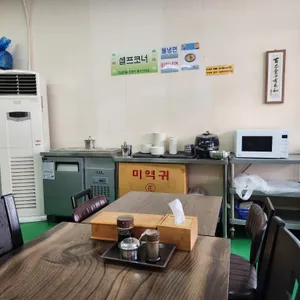 옛날그맛 리뷰 사진