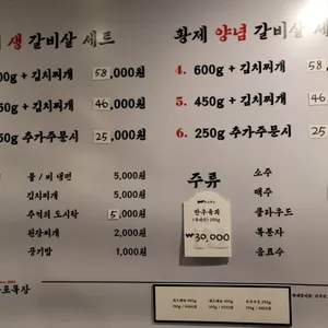 마포목장 리뷰 사진