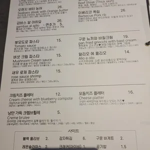 소마 다이닝 리뷰 사진