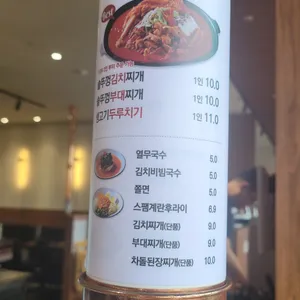 솥고집 리뷰 사진