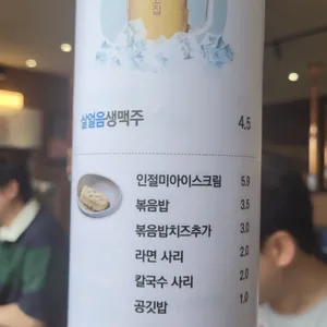 솥고집 리뷰 사진