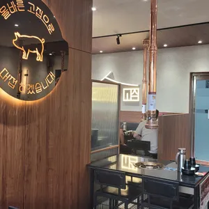 솥고집 리뷰 사진