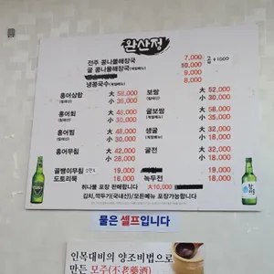 완산정 리뷰 사진