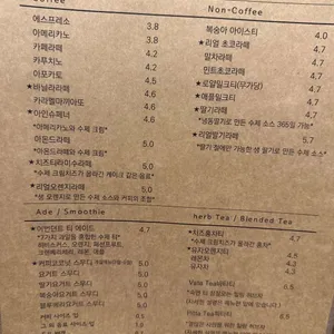 어번던트 리뷰 사진
