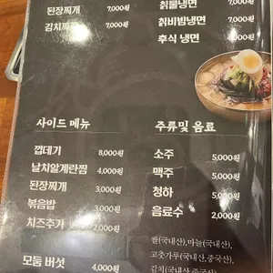 가야돼지 리뷰 사진