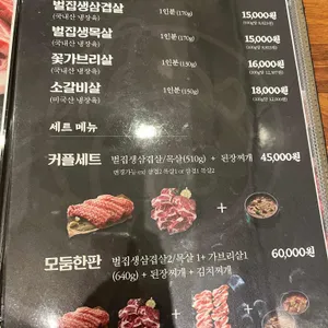 가야돼지 리뷰 사진