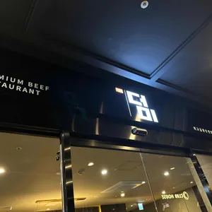더미 리뷰 사진