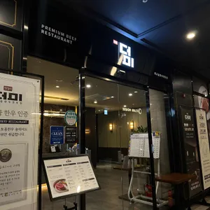 더미 리뷰 사진