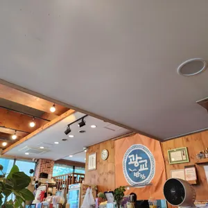 광교반점 리뷰 사진