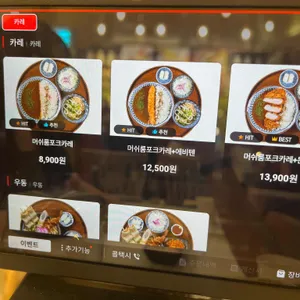 백소정 리뷰 사진