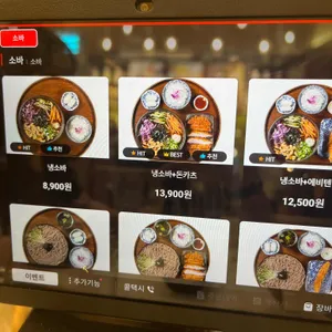 백소정 리뷰 사진
