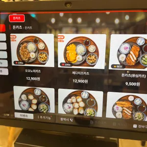백소정 리뷰 사진
