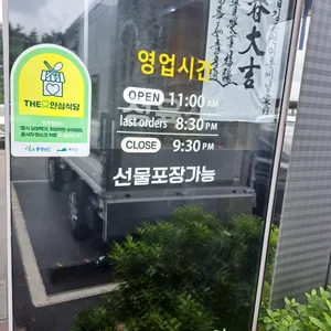 거성정육식당 리뷰 사진