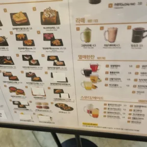 설빙 리뷰 사진