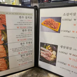 산들마을 리뷰 사진