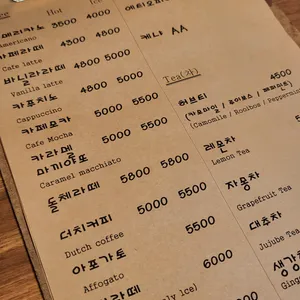 모다페 리뷰 사진