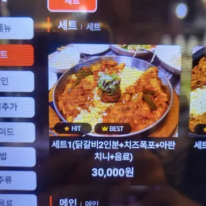 누보닭갈비 리뷰 사진