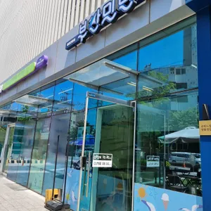 부산밀면 리뷰 사진