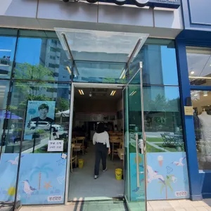 부산밀면 리뷰 사진