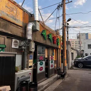 세계닭집 리뷰 사진