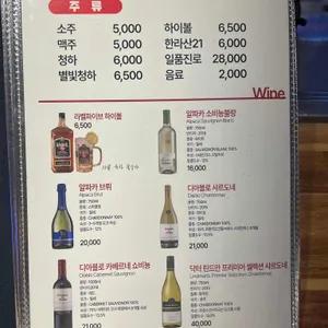 바다수퍼해물천하조개구이 리뷰 사진