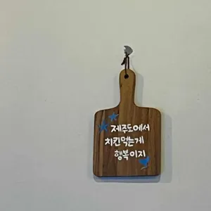 꾸브라꼬숯불두마리치킨 리뷰 사진