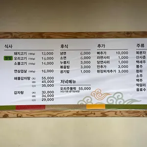 토지원 리뷰 사진