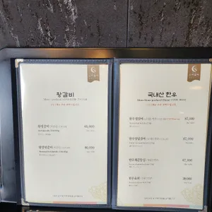 신라갈비 리뷰 사진