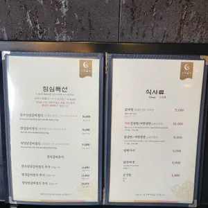 신라갈비 리뷰 사진