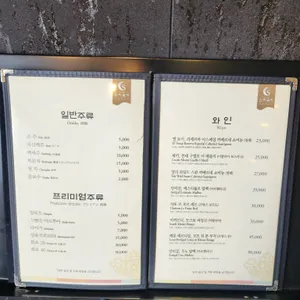 신라갈비 리뷰 사진