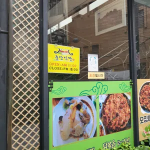 중앙식당 리뷰 사진